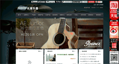 Desktop Screenshot of musicgw.com