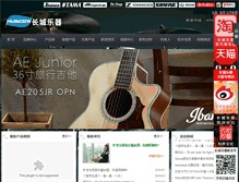 Tablet Screenshot of musicgw.com